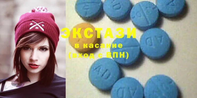 купить наркотики цена  Кингисепп  Ecstasy VHQ 