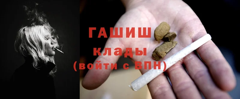 мега зеркало  Кингисепп  Гашиш hashish 