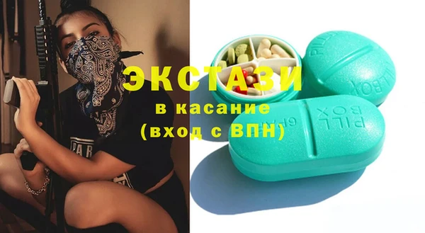 MDMA Premium VHQ Беломорск