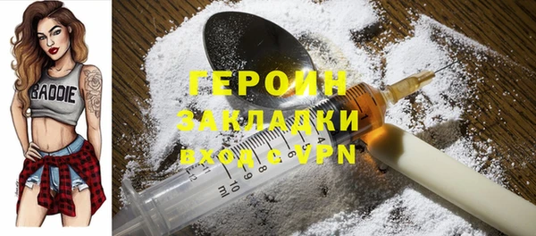 MDMA Premium VHQ Беломорск