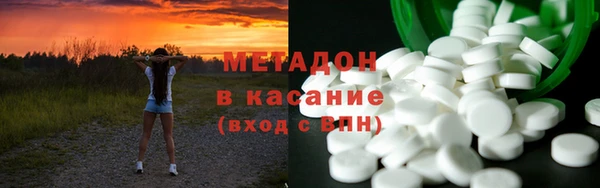 MDMA Premium VHQ Беломорск