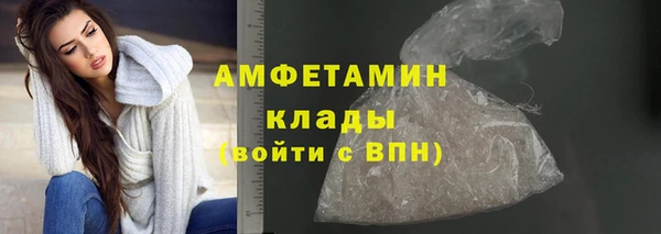 MDMA Premium VHQ Беломорск