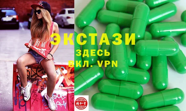 MDMA Premium VHQ Беломорск