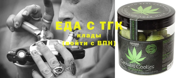 MDMA Premium VHQ Беломорск